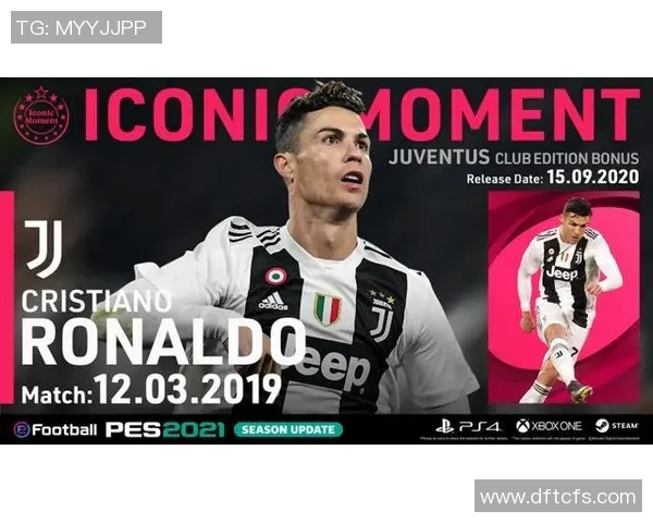 实况足球四大封面球星齐聚荣耀时刻，开启全新足球盛宴